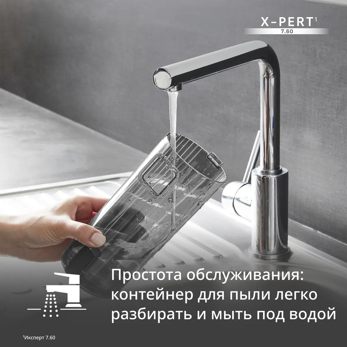 Беспроводной пылесос Tefal X-PERT 7.60 TY6A31WO