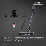 Беспроводной пылесос Tefal X-PERT 7.60 TY6A31WO