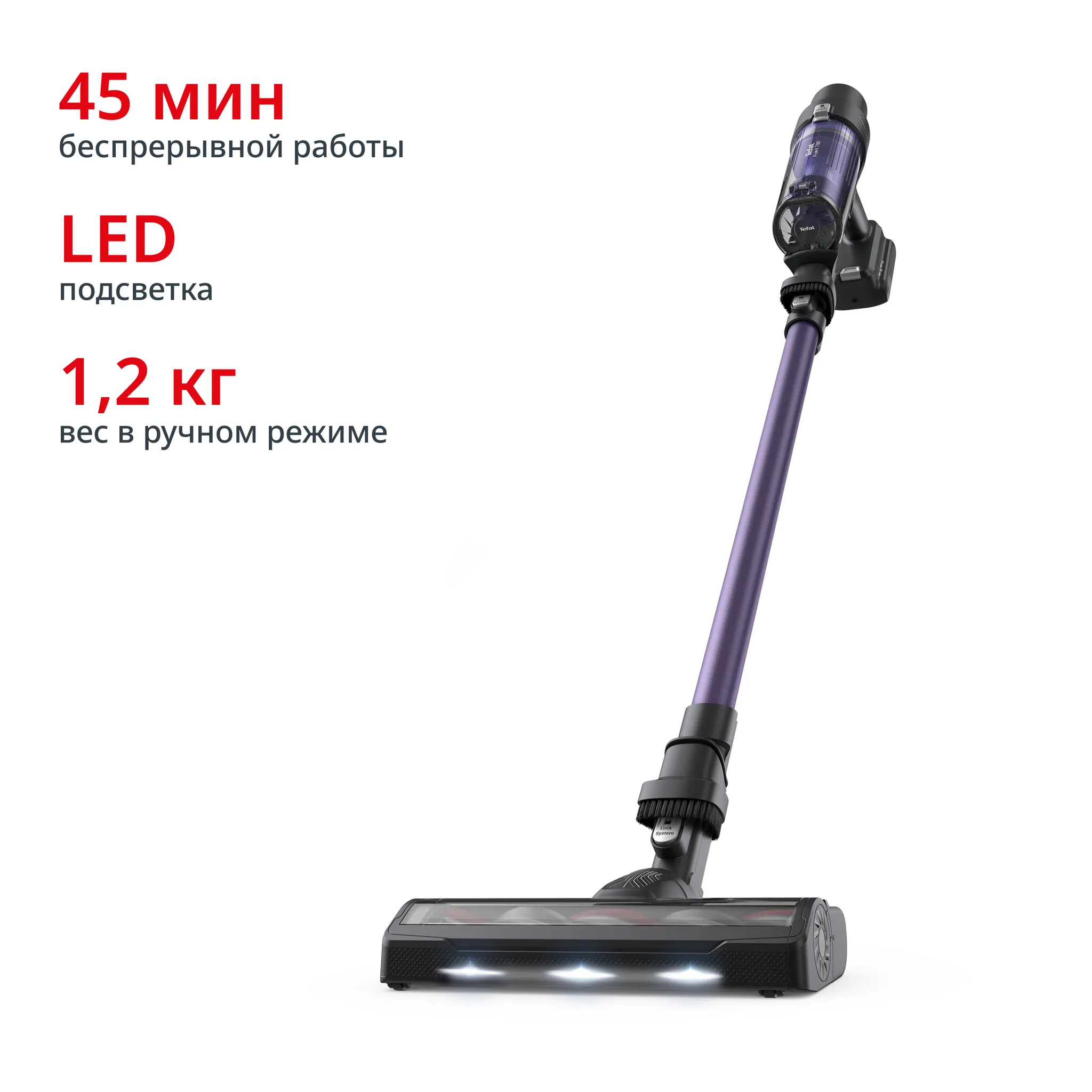 Беспроводной пылесос Tefal X-PERT 7.60 TY6A31WO