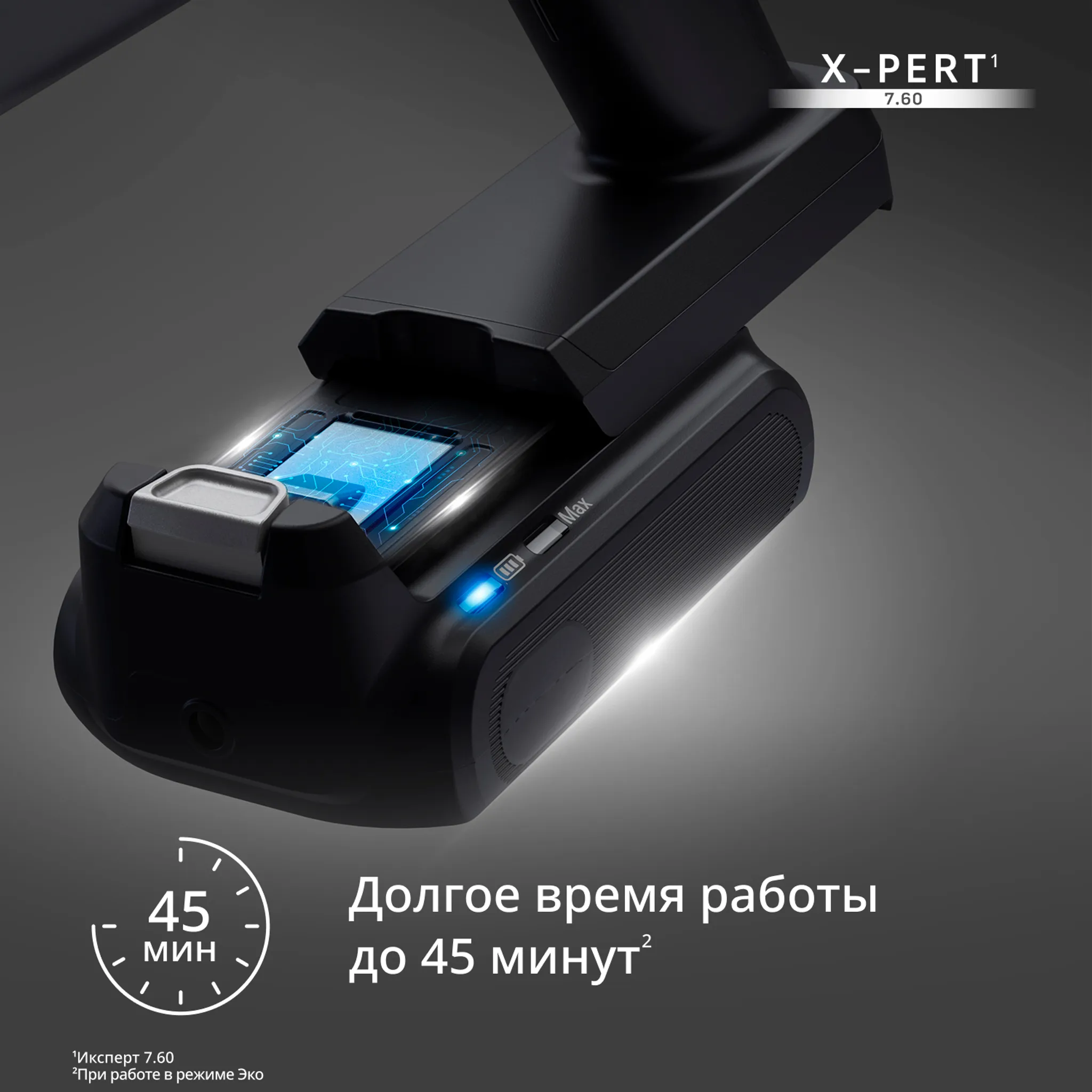 Беспроводной пылесос Tefal X-PERT 7.60 TY6A31WO