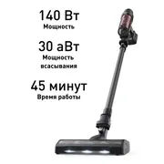 Беспроводной пылесос Tefal X-PERT 7.60 TY6A75WO