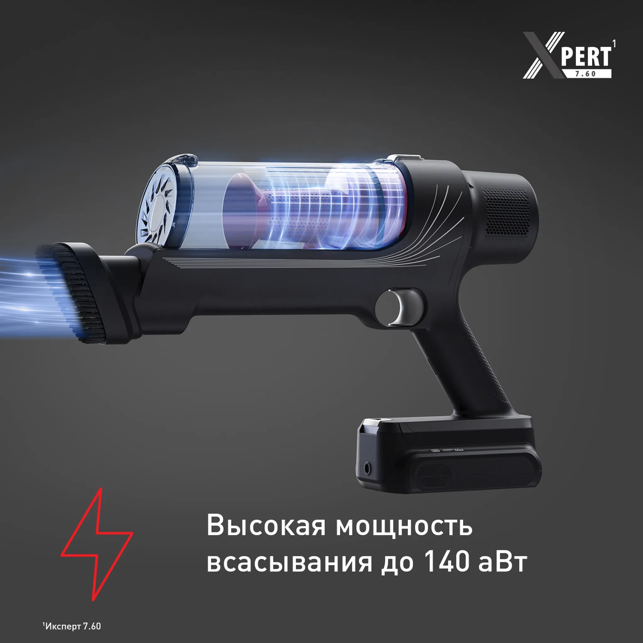 Беспроводной пылесос Tefal X-PERT 7.60 TY6A75WO