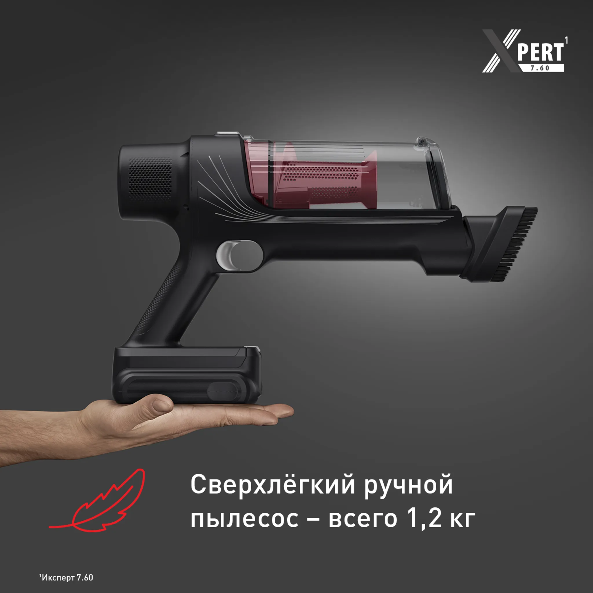 Беспроводной пылесос Tefal X-PERT 7.60 TY6A75WO