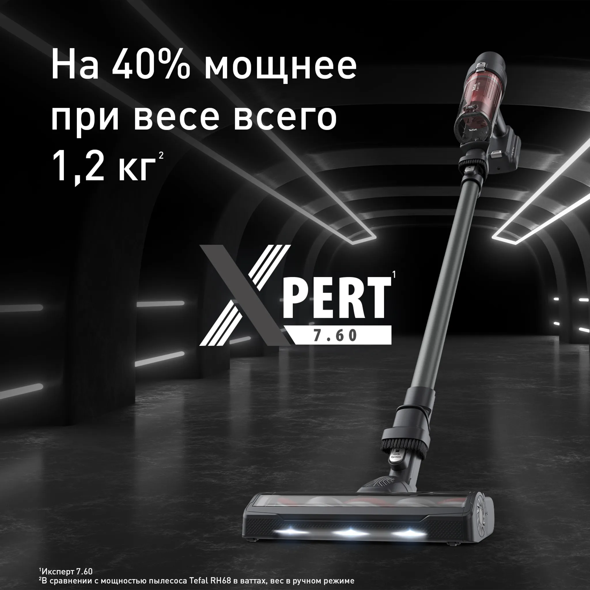 цена на Беспроводной пылесос Tefal X-PERT 7.60 TY6A75WO