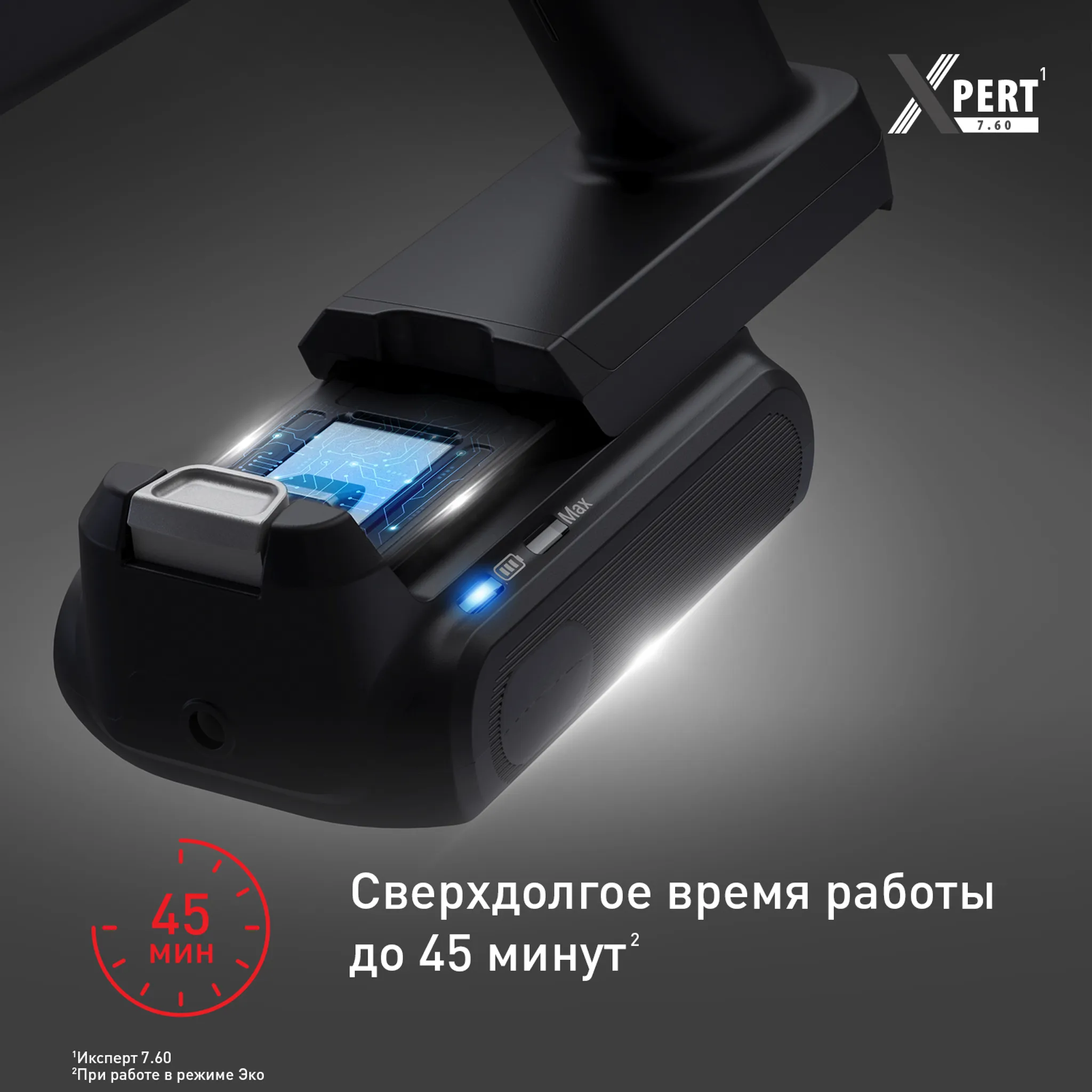 Беспроводной пылесос Tefal X-PERT 7.60 TY6A75WO