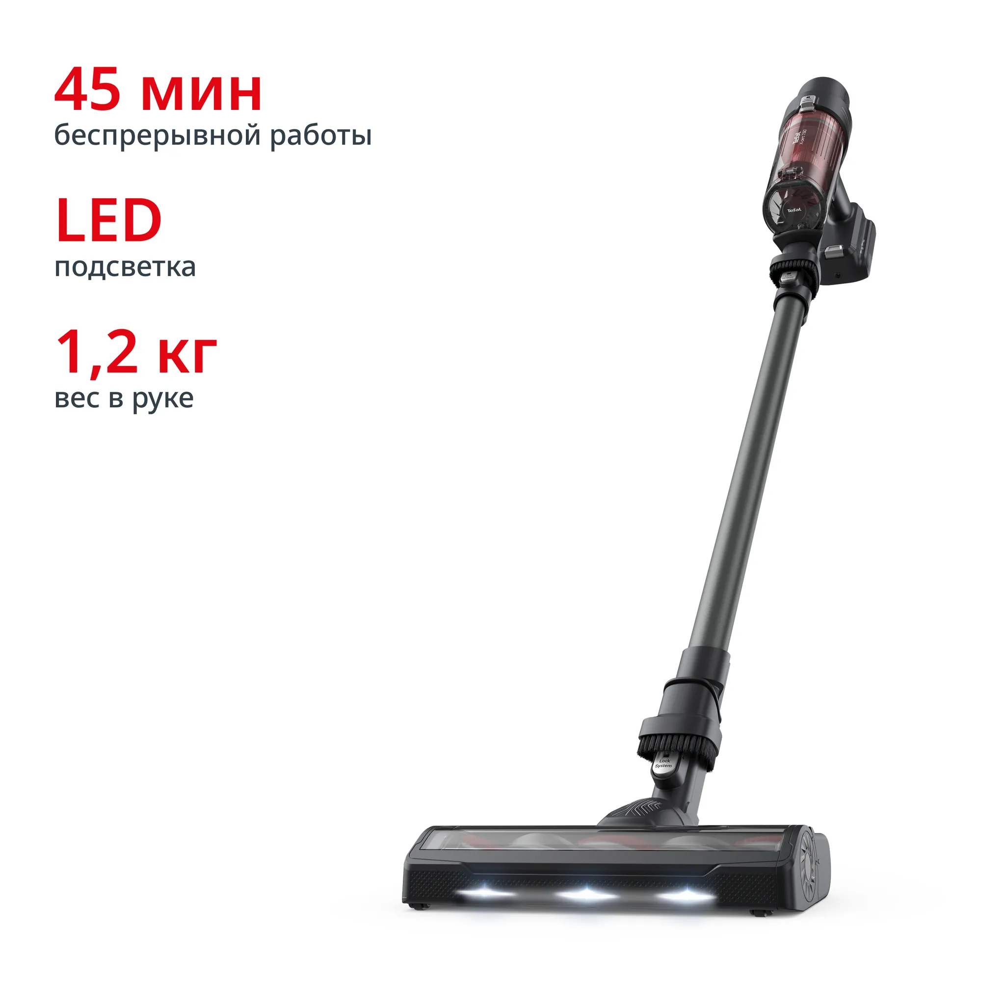 Беспроводной пылесос Tefal X-PERT 7.60 TY6A75WO