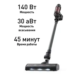 Беспроводной пылесос Tefal X-PERT 7.60 TY6A75WO
