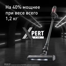 Беспроводной пылесос Tefal X-PERT 7.60 TY6A75WO