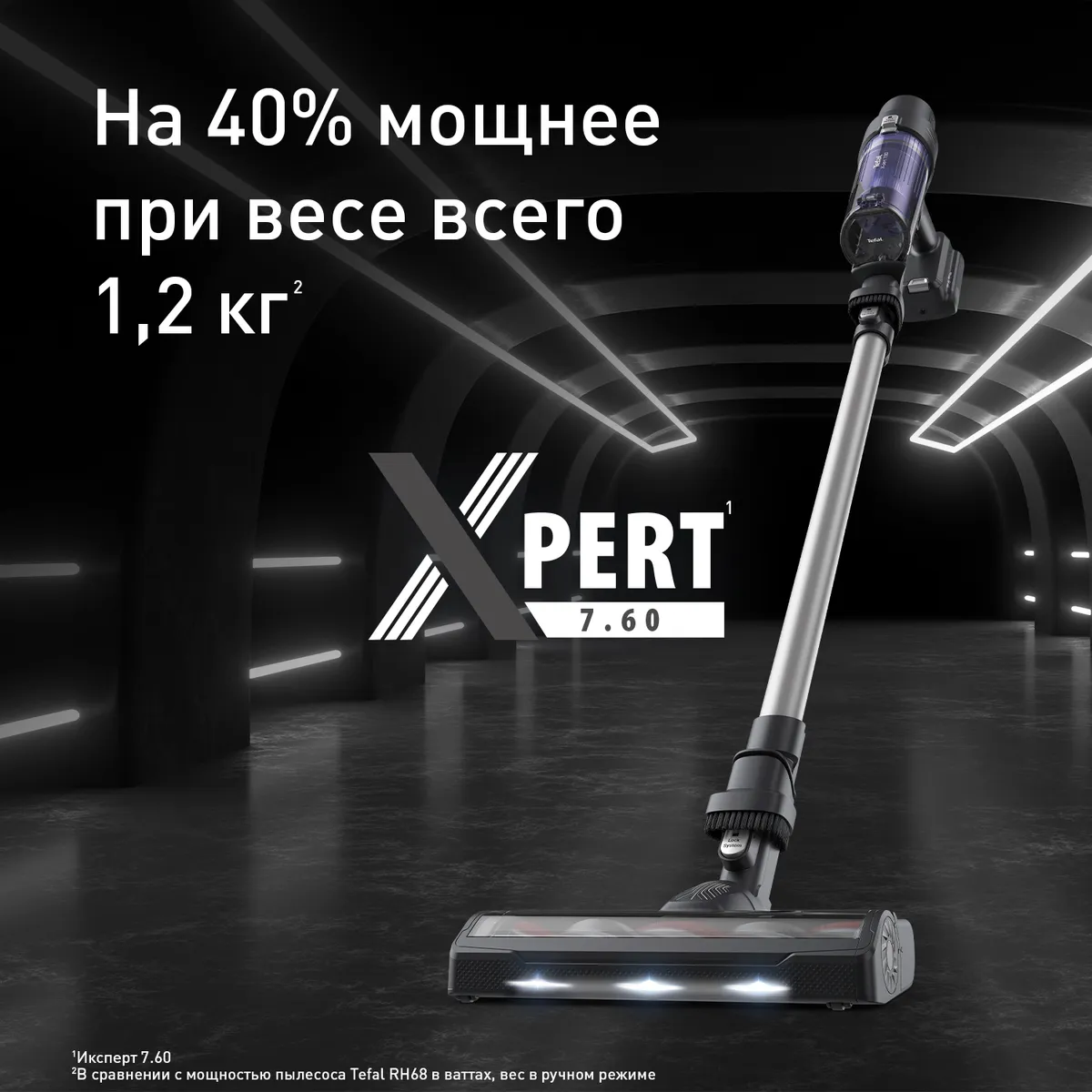 цена на Беспроводной пылесос Tefal X-PERT 7.60 TY6A35WO