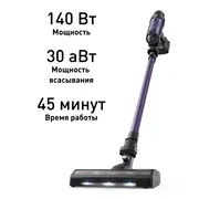Беспроводной пылесос Tefal X-PERT 7.60 TY6A35WO