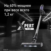 Беспроводной пылесос Tefal X-PERT 7.60 TY6A35WO