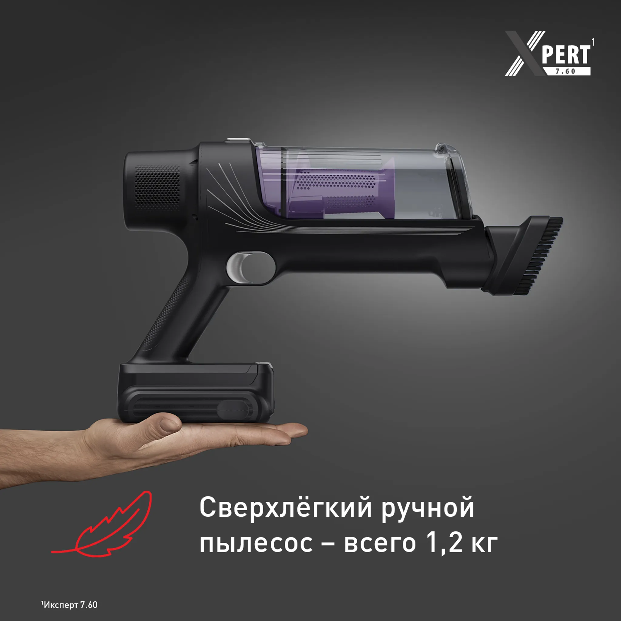 Беспроводной пылесос Tefal X-PERT 7.60 TY6A35WO