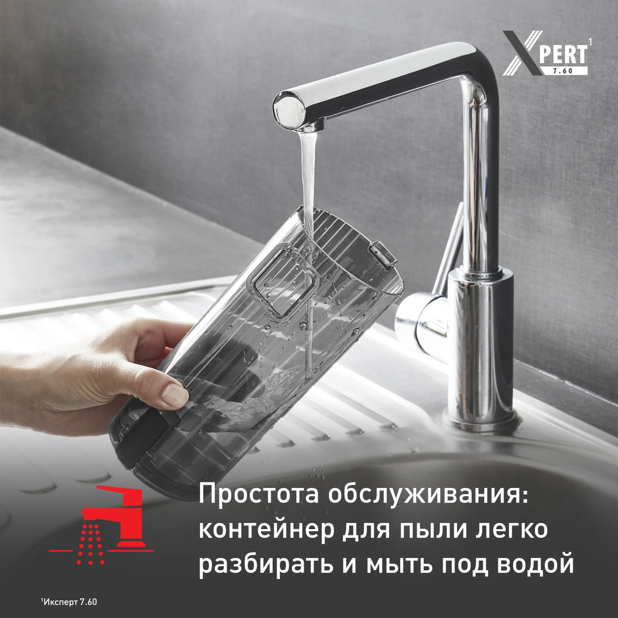 Беспроводной пылесос Tefal X-PERT 7.60 TY6A35WO