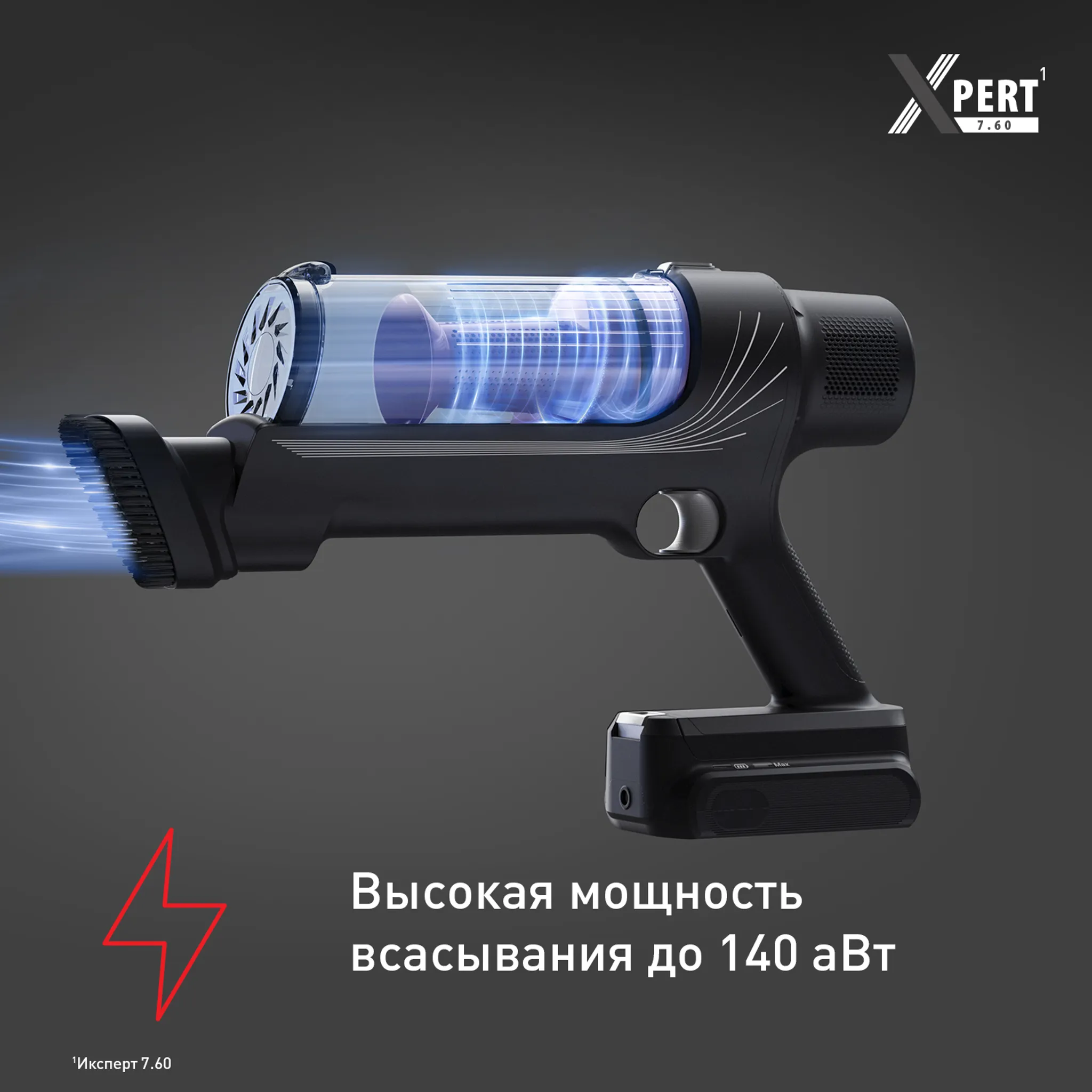 Беспроводной пылесос Tefal X-PERT 7.60 TY6A35WO купить в официальном магазине