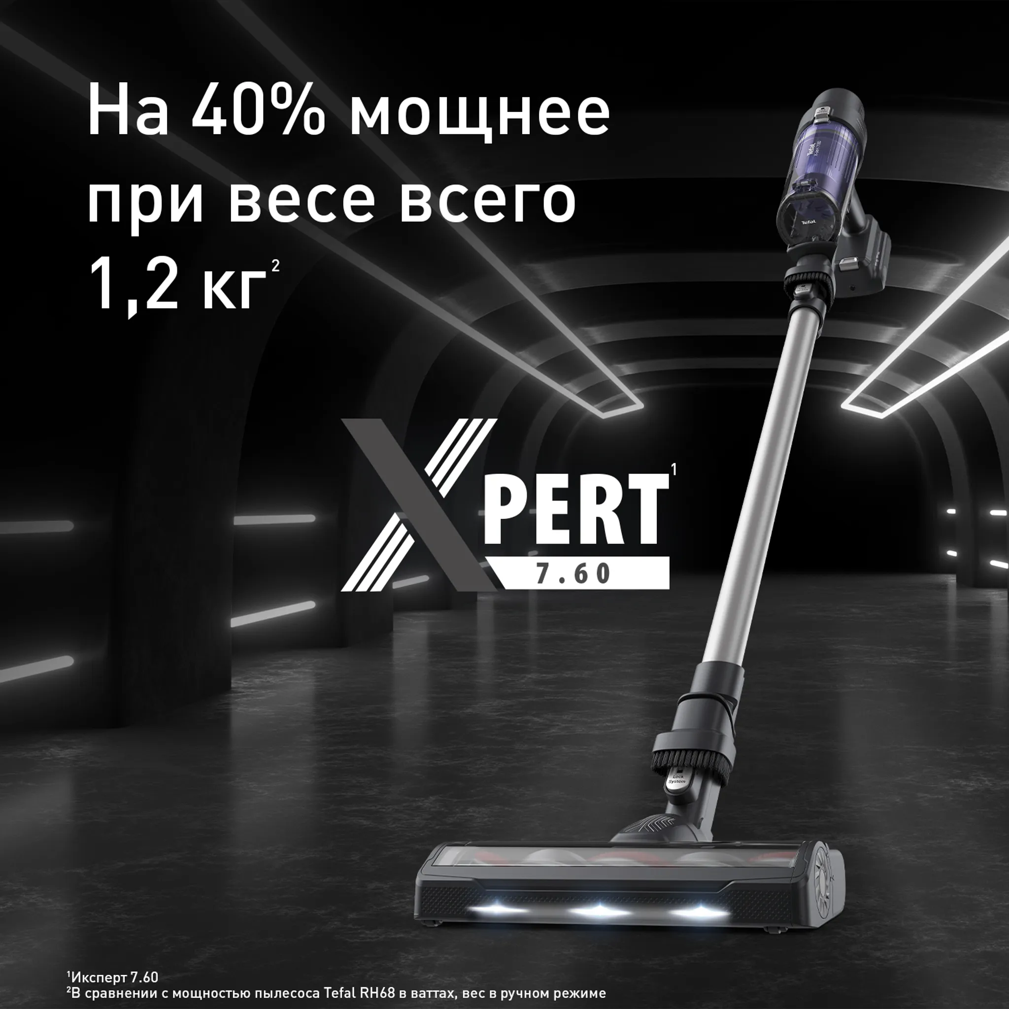 цена на Беспроводной пылесос Tefal X-PERT 7.60 TY6A35WO