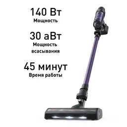 Беспроводной пылесос Tefal X-PERT 7.60 TY6A35WO