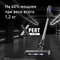 Беспроводной пылесос Tefal X-PERT 7.60 TY6A35WO