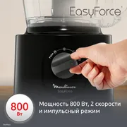 Кухонный комбайн Moulinex Masterchef Easy Force FP245810
