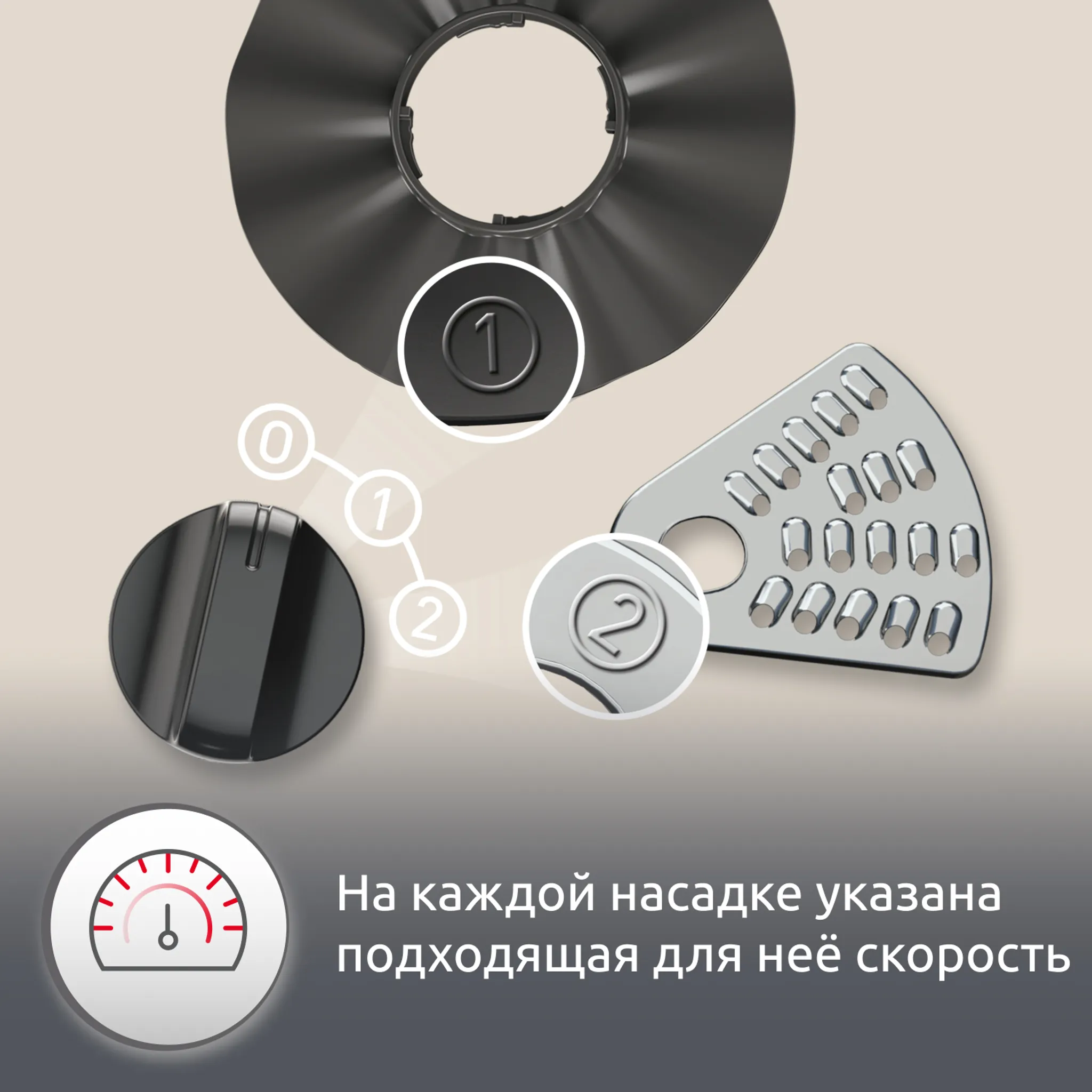 Кухонный комбайн Moulinex Masterchef Easy Force FP245810