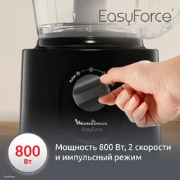 Кухонный комбайн Moulinex Masterchef Easy Force FP245810