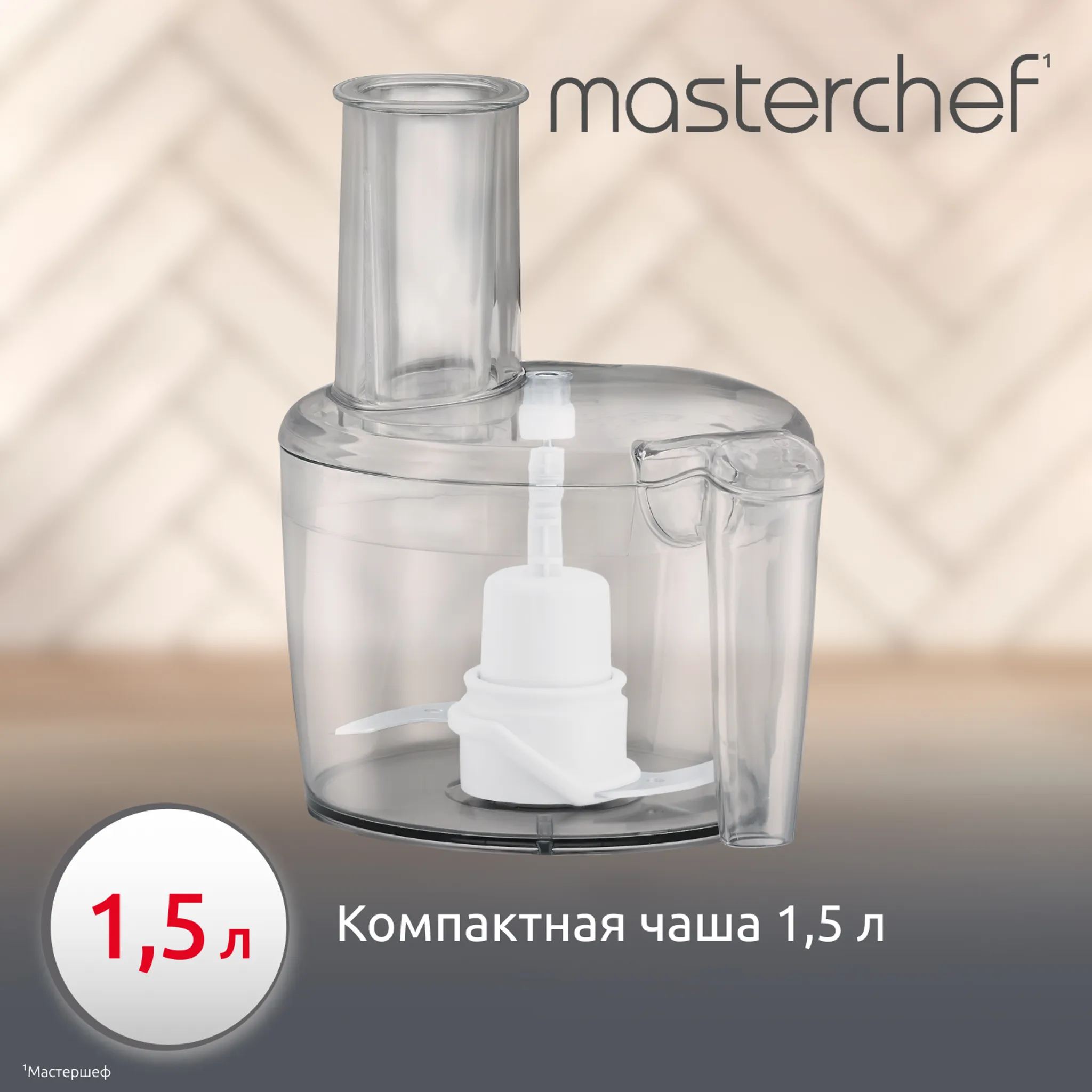 Кухонный комбайн Moulinex Masterchef