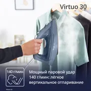 Паровой утюг Tefal Virtuo 30 FV2C60E0