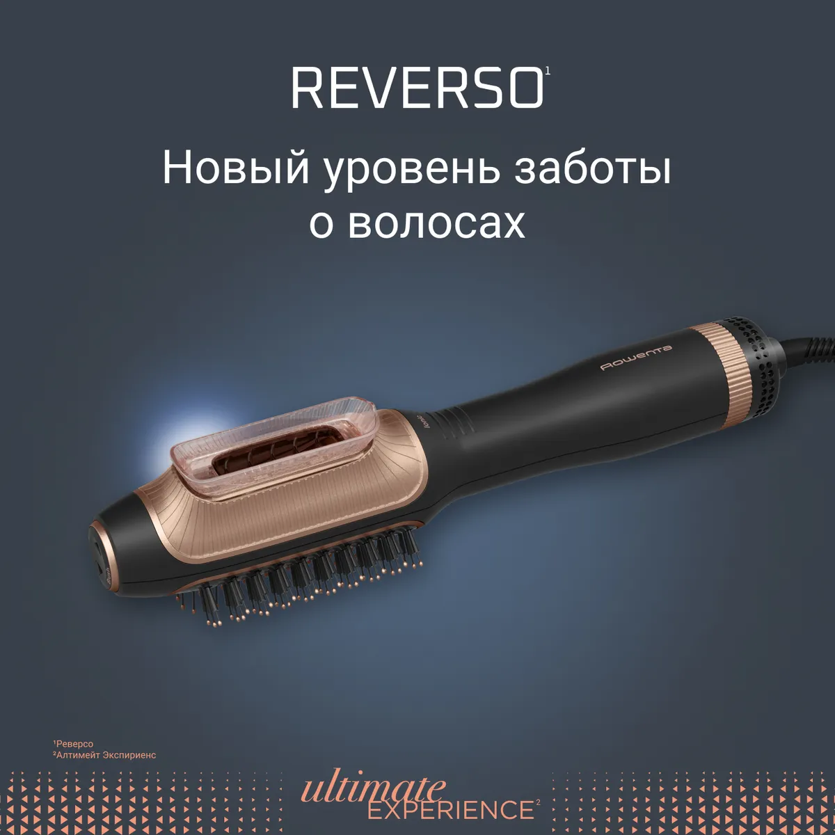 цена на Фен-щетка 2 в 1 Rowenta Reverso CF9840F0