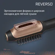 Фен-щетка 2 в 1 Rowenta Reverso CF9840F0