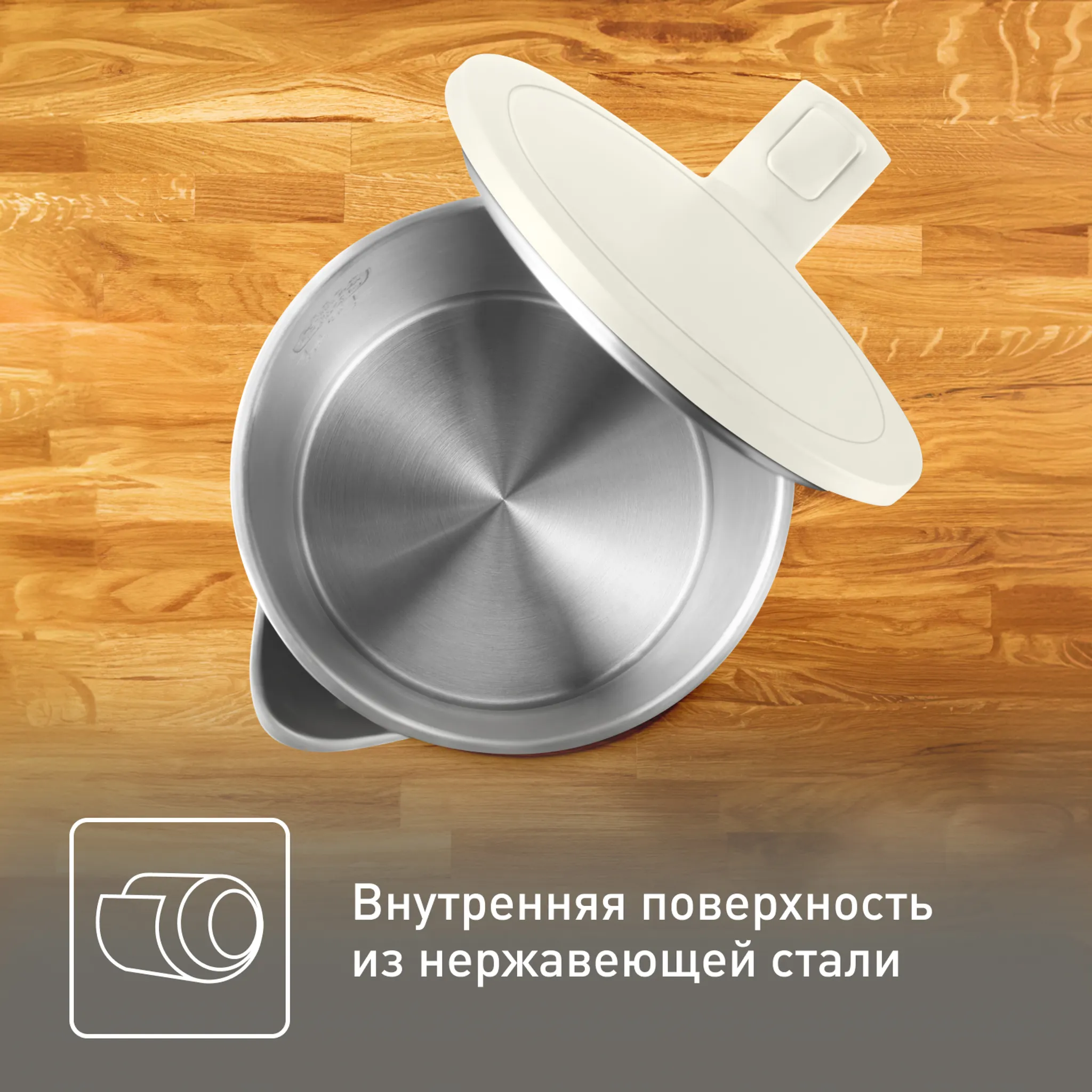 Электрический чайник Tefal Thermo Protect KO140AE0