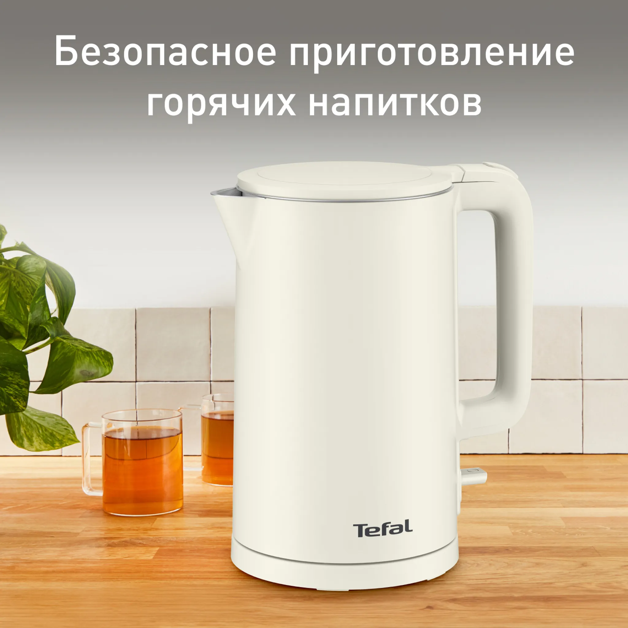 цена на Электрический чайник Tefal Thermo Protect KO140AE0