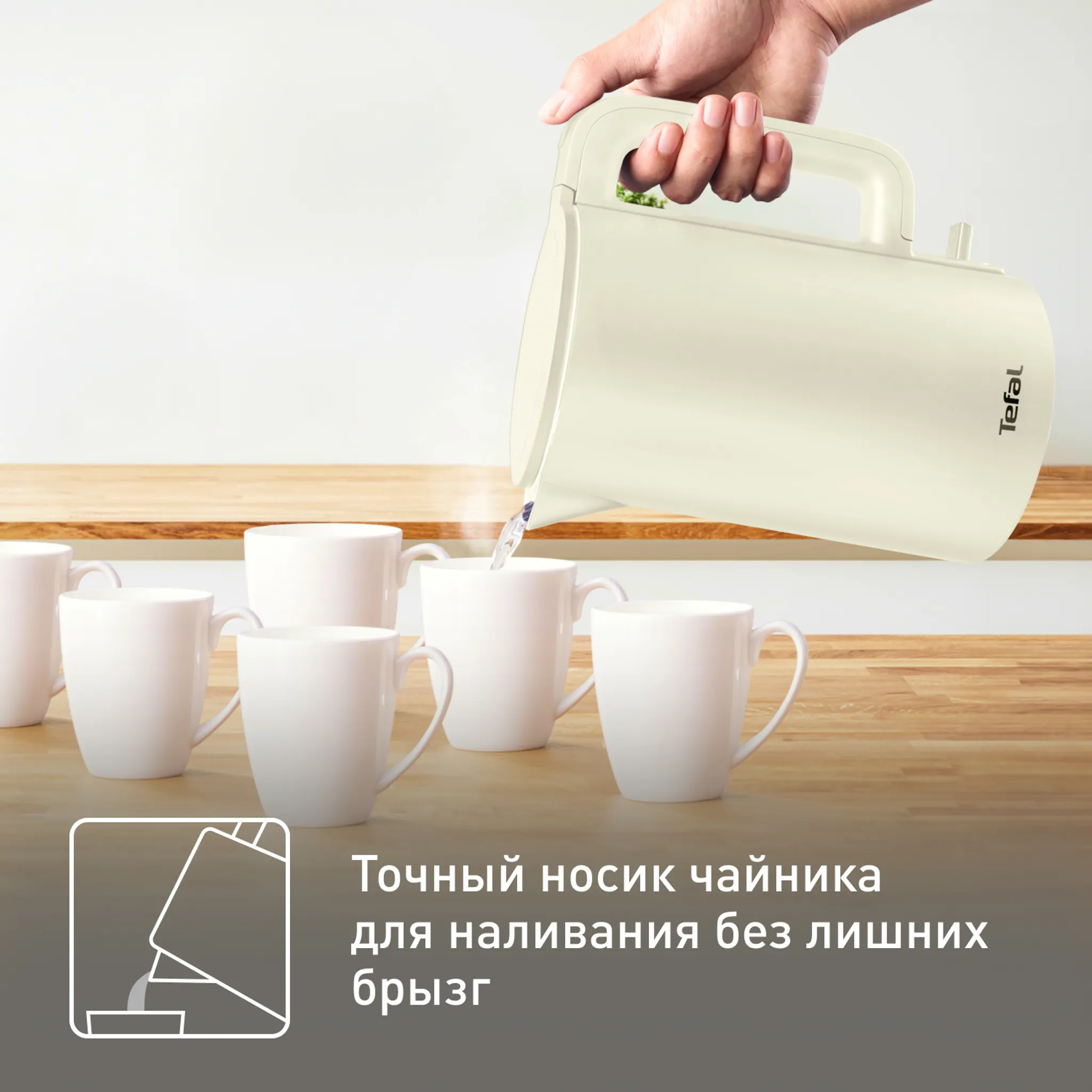 Электрический чайник Tefal Thermo Protect KO140AE0