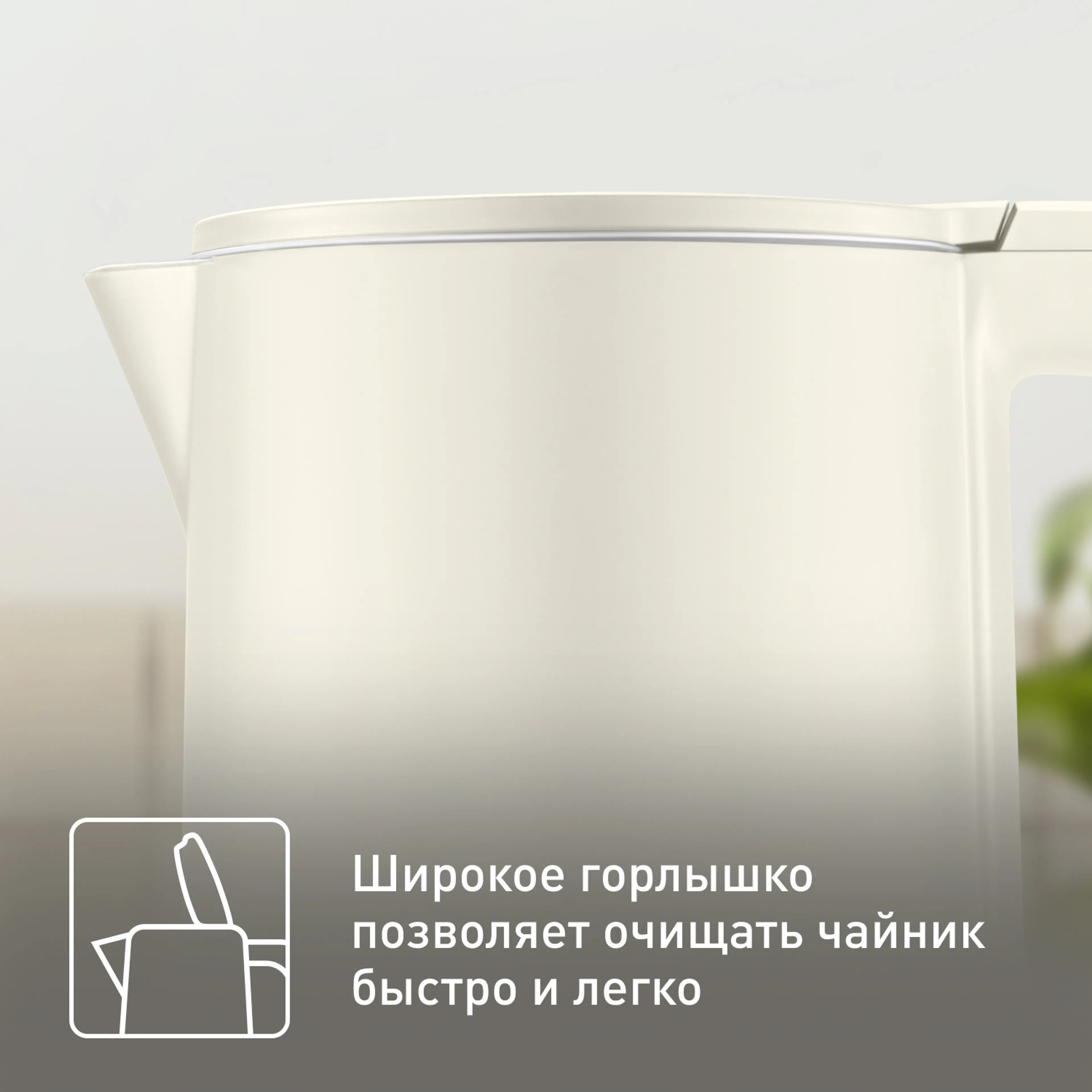 Электрический чайник Tefal Thermo Protect KO140AE0