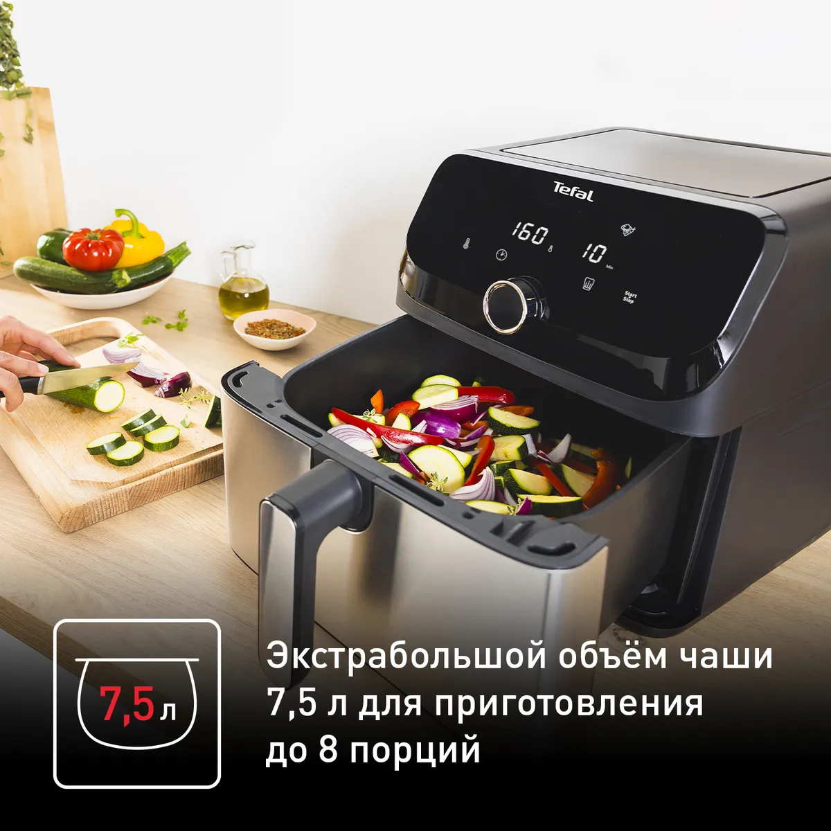 Аэрогриль Tefal Easy Fry Mega EY855D10 купить в официальном магазине