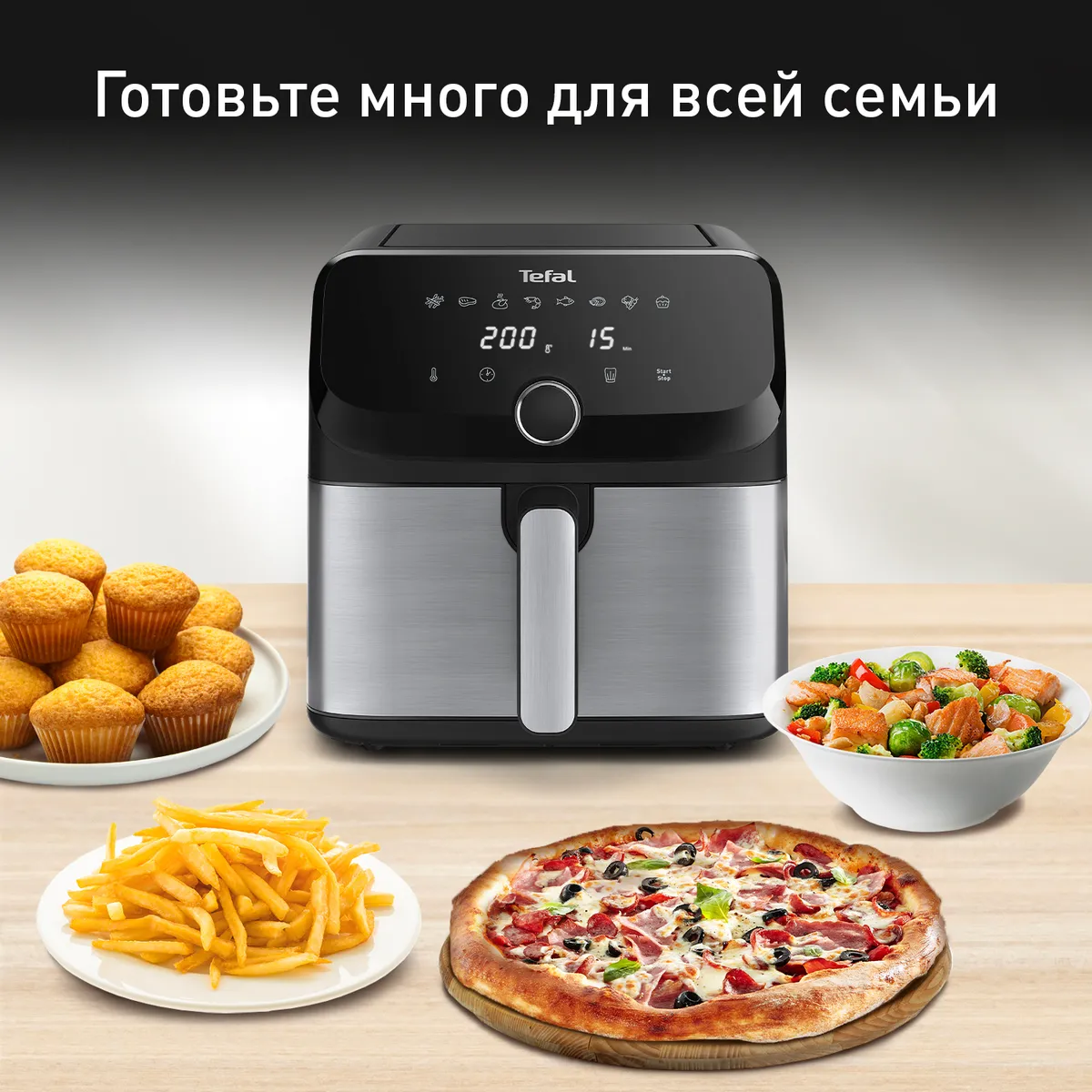 цена на Аэрогриль Tefal Easy Fry Mega EY855D10