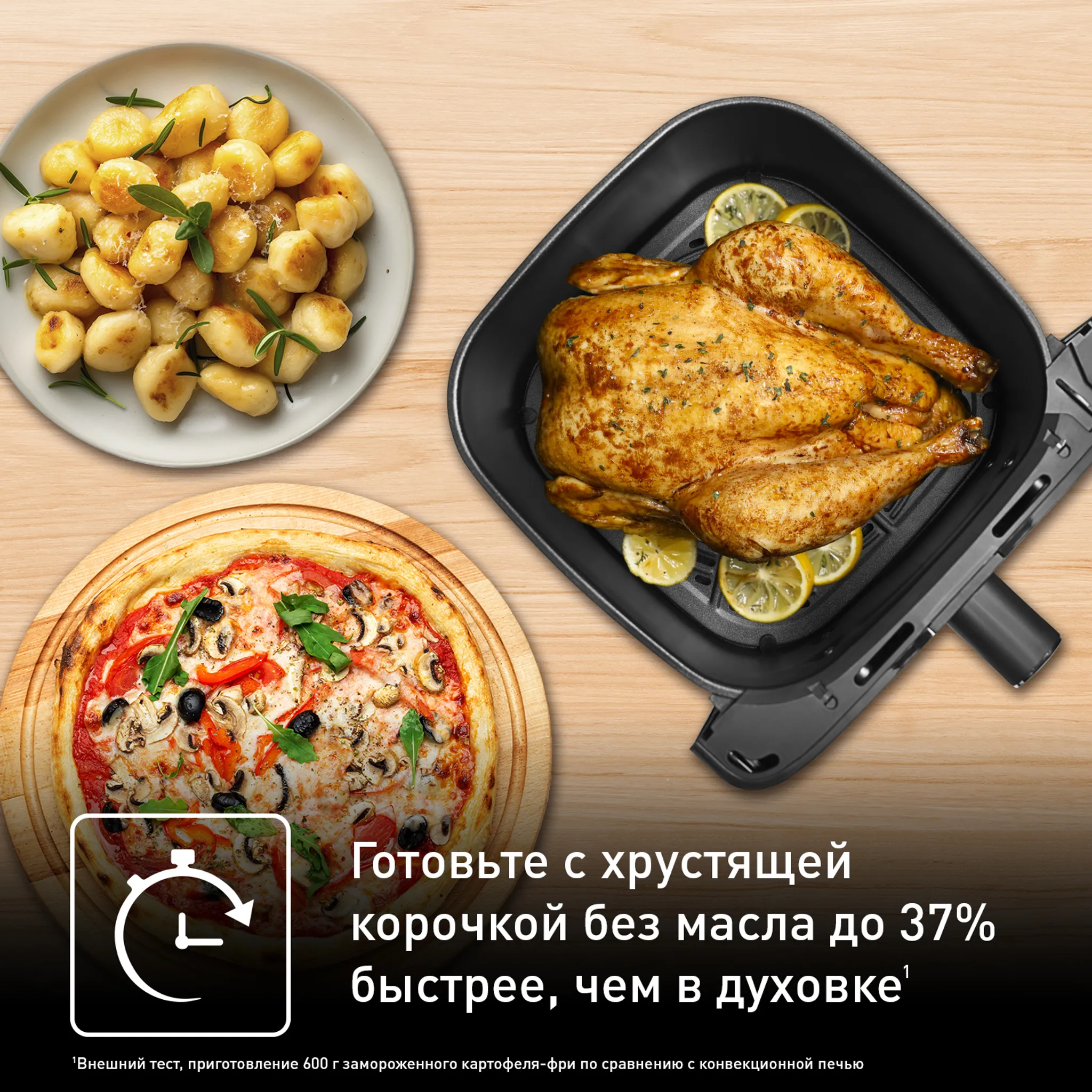 Аэрогриль Tefal Easy Fry Mega 7.5 л EY855D10