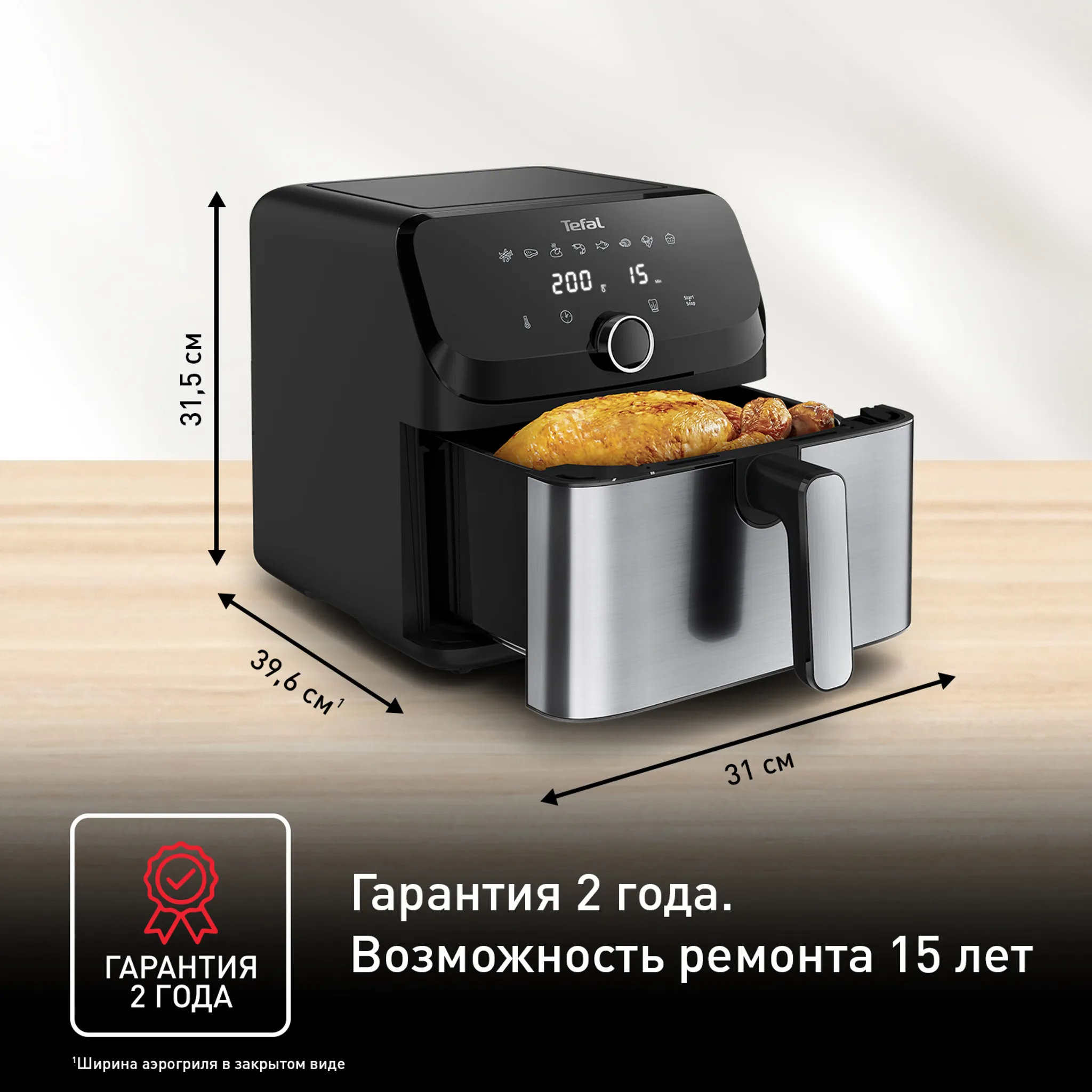 Аэрогриль Tefal Easy Fry Mega 7.5 л EY855D10