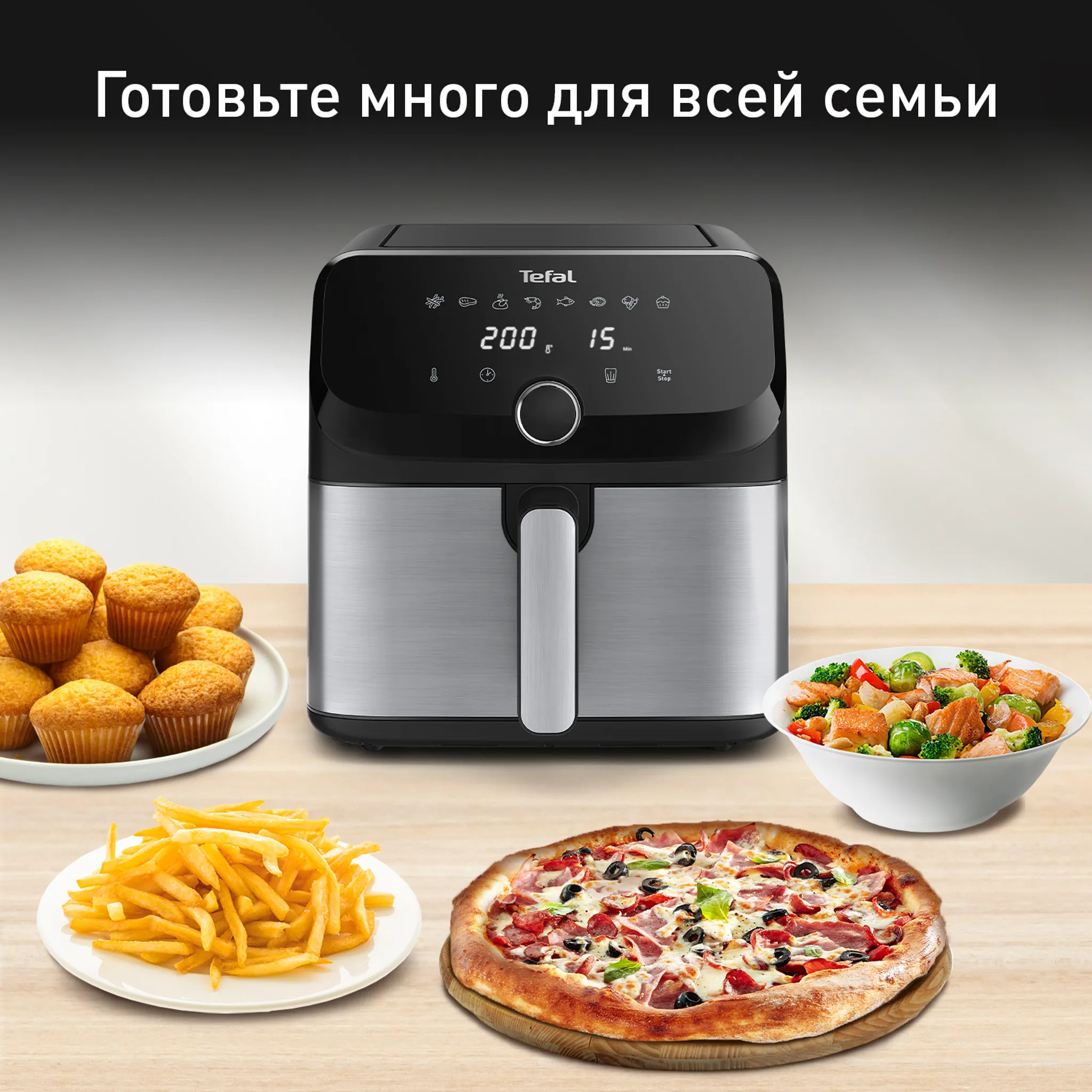 цена на Аэрогриль Tefal Easy Fry Mega 7.5 л EY855D10
