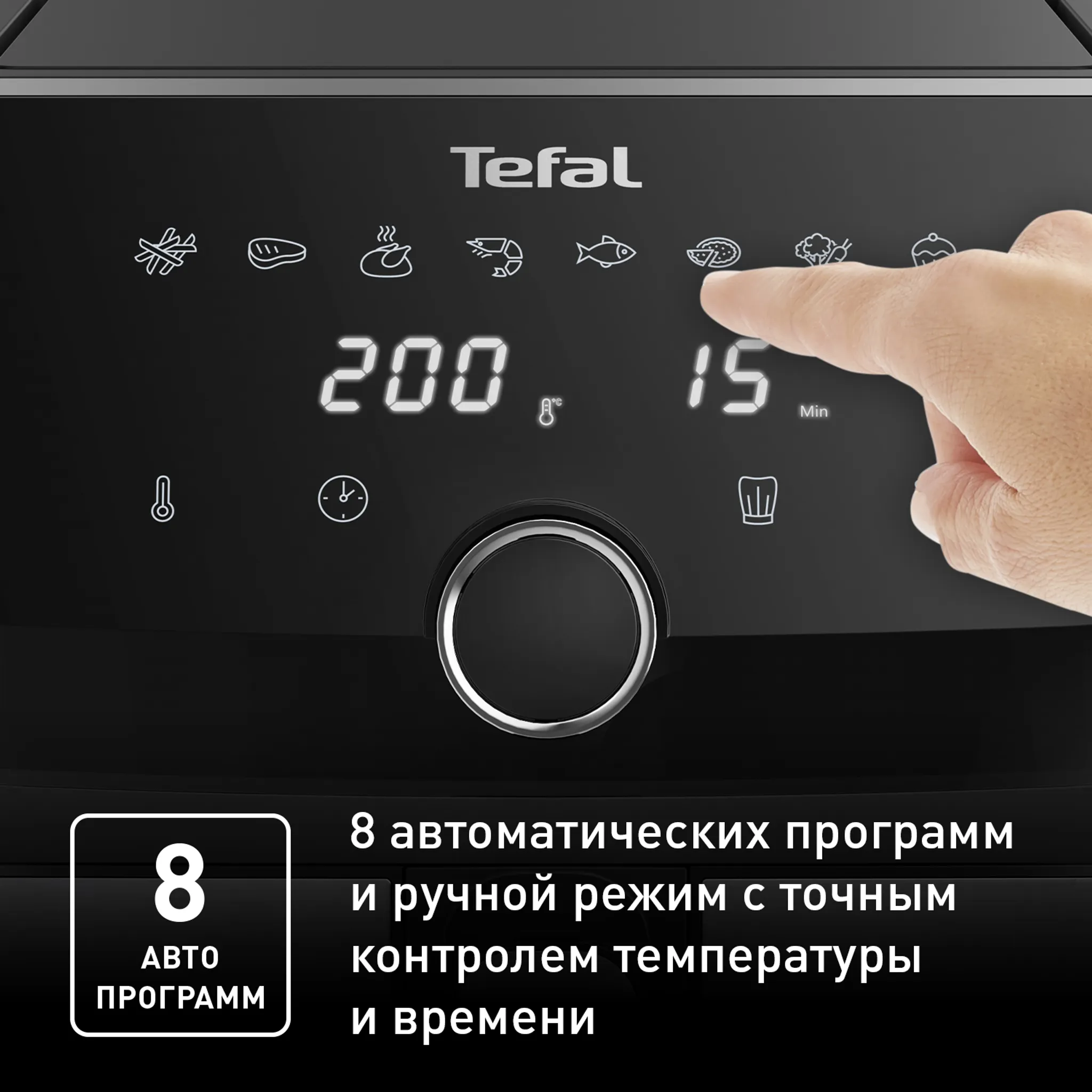 Аэрогриль Tefal Easy Fry Mega 7.5 л EY855D10