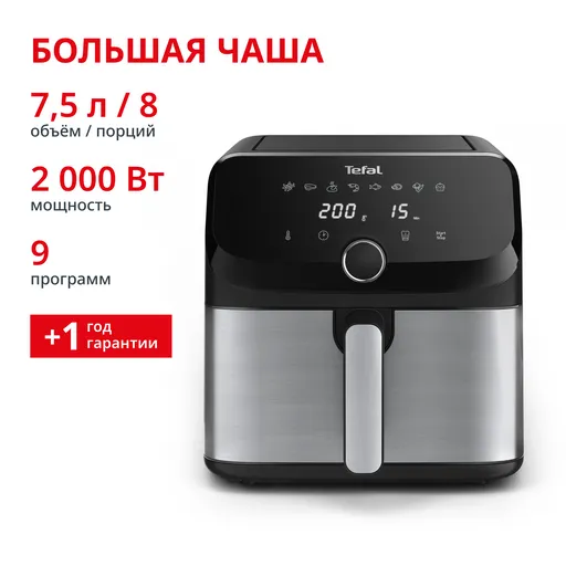 Аэрогриль Tefal EY855D10