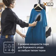 Паровая гладильная система 3 в 1 Tefal Ixeo Power QT2022E1