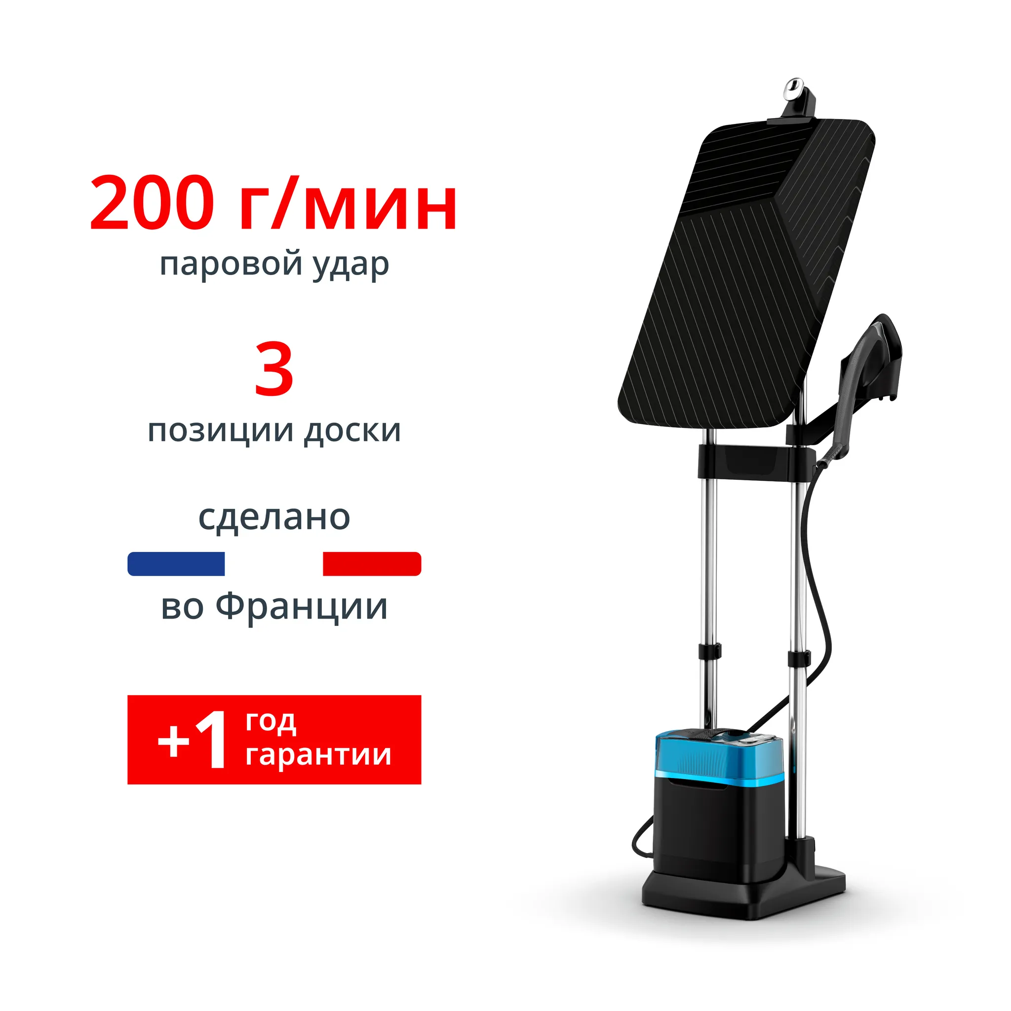 Паровая гладильная система 3 в 1 Tefal Ixeo Power QT2022E1 фото