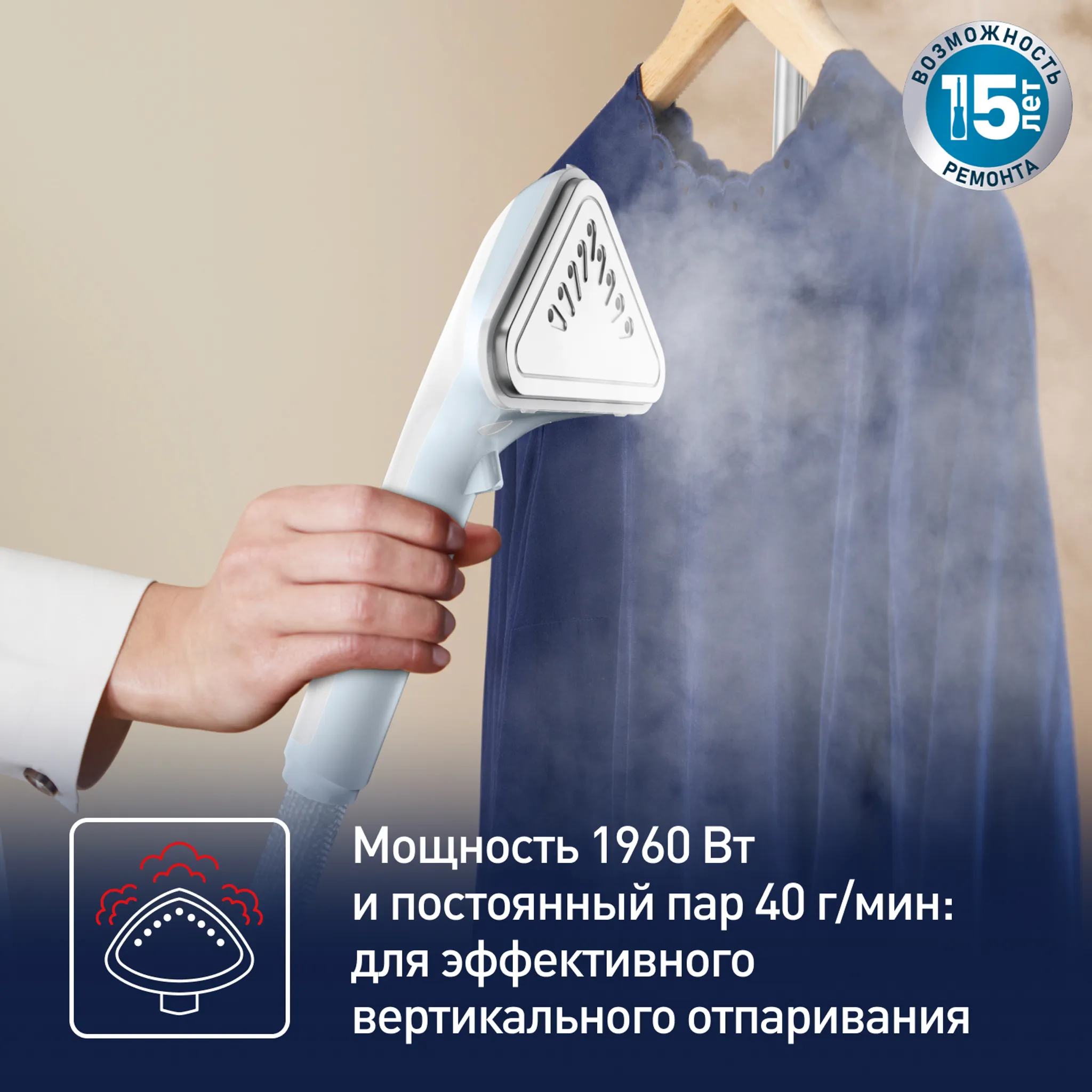 Отпариватель Tefal Pro Style One IT2R04F1