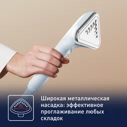 Отпариватель Tefal Pro Style One IT2R04F1