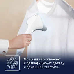 Отпариватель Tefal Pro Style One IT2R04F1