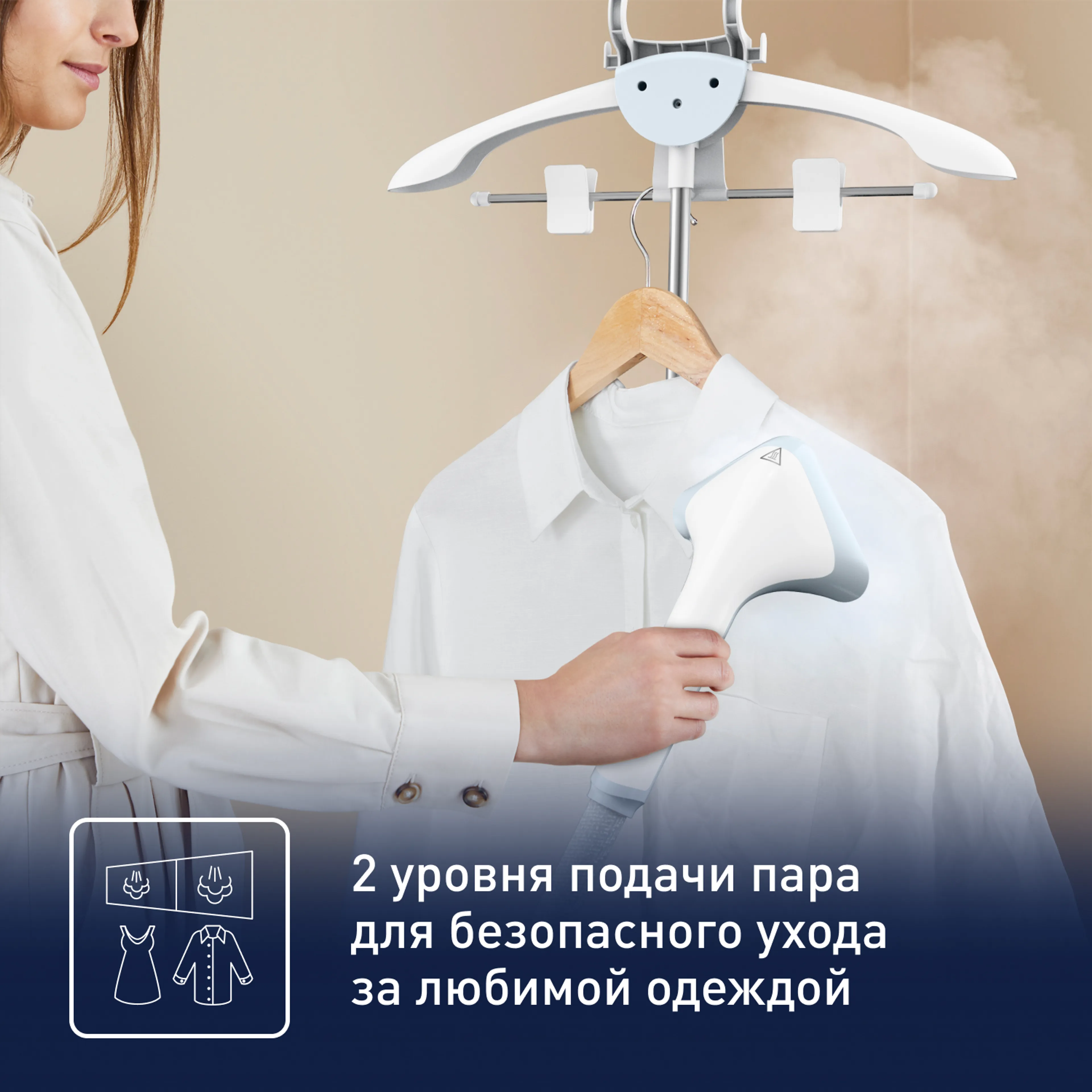 Отпариватель Tefal Pro Style One IT2R04F1