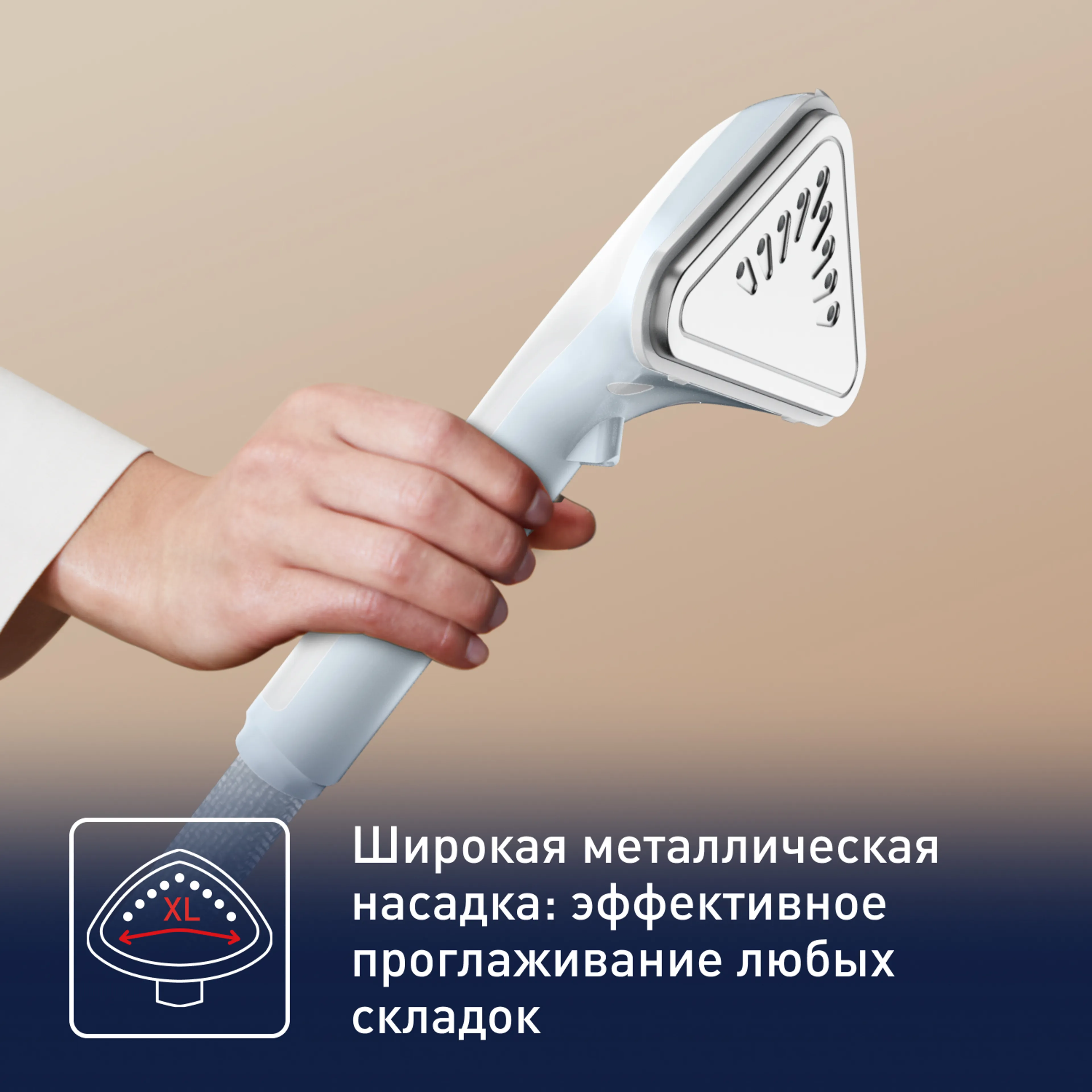 Отпариватель Tefal Pro Style One IT2R04F1