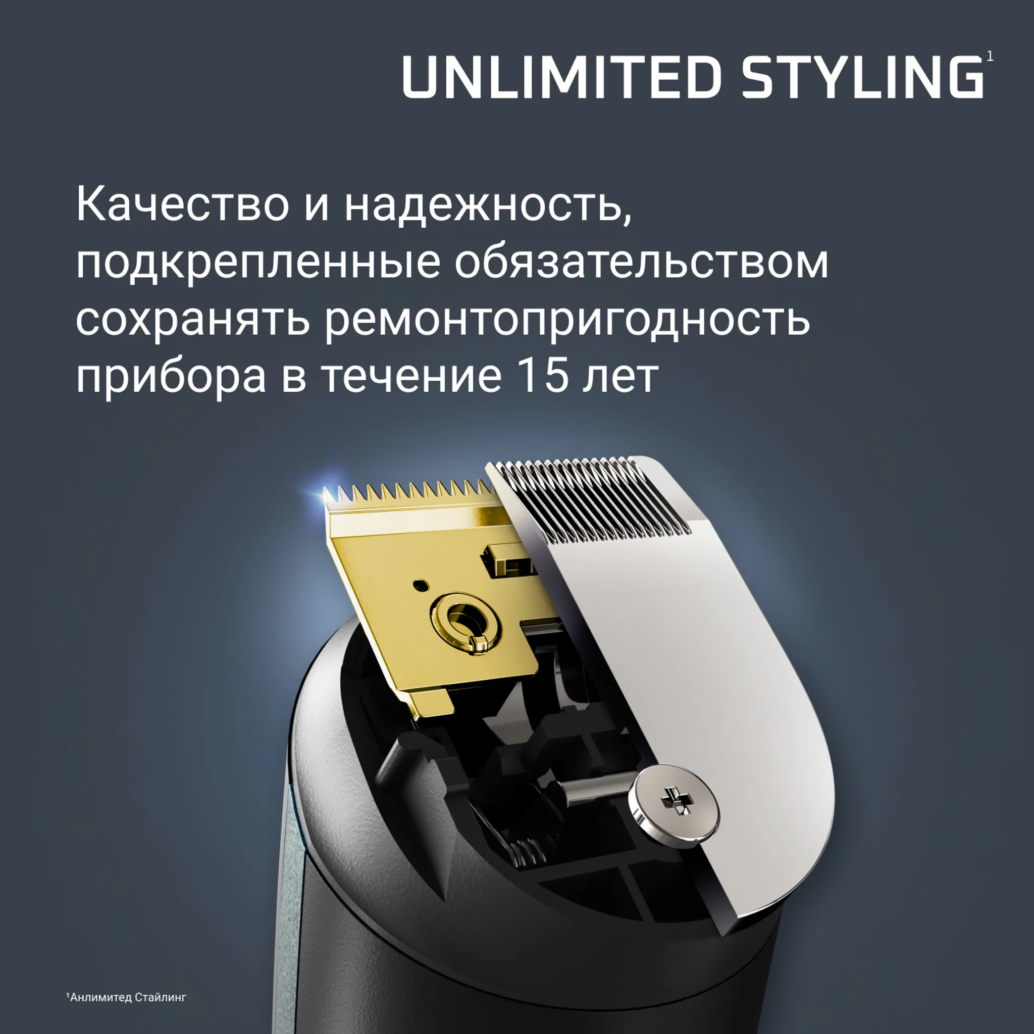 Мультитриммер Rowenta Selectium 15 в 1