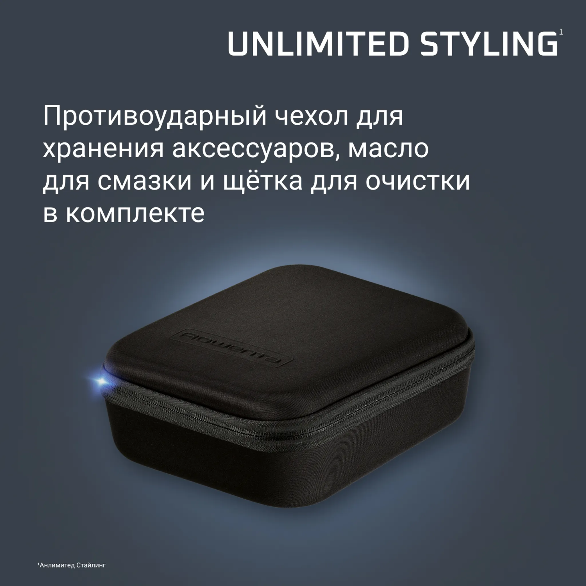 Мультитриммер Rowenta Selectium 15 в 1