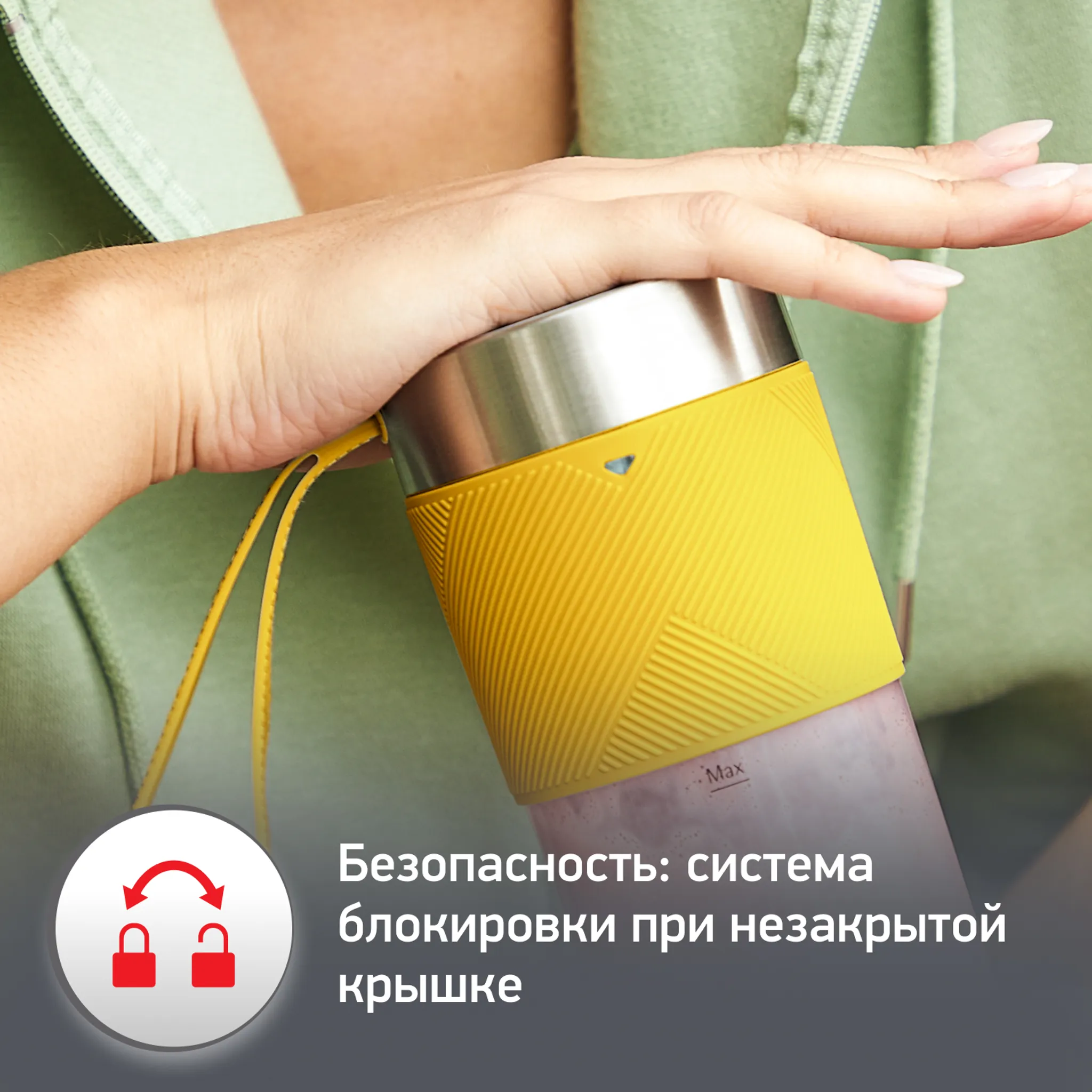 Портативный блендер Moulinex Lightmix