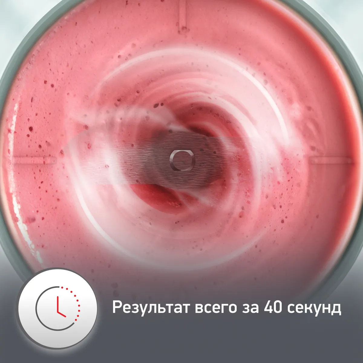 Портативный блендер Moulinex Lightmix LM1C0410